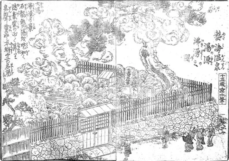江戸時代の大湯（出典：『熱海温泉図彙』山東庵京山 編