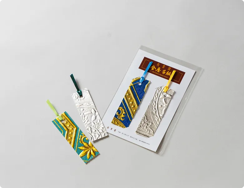 金唐しおり 1,200円