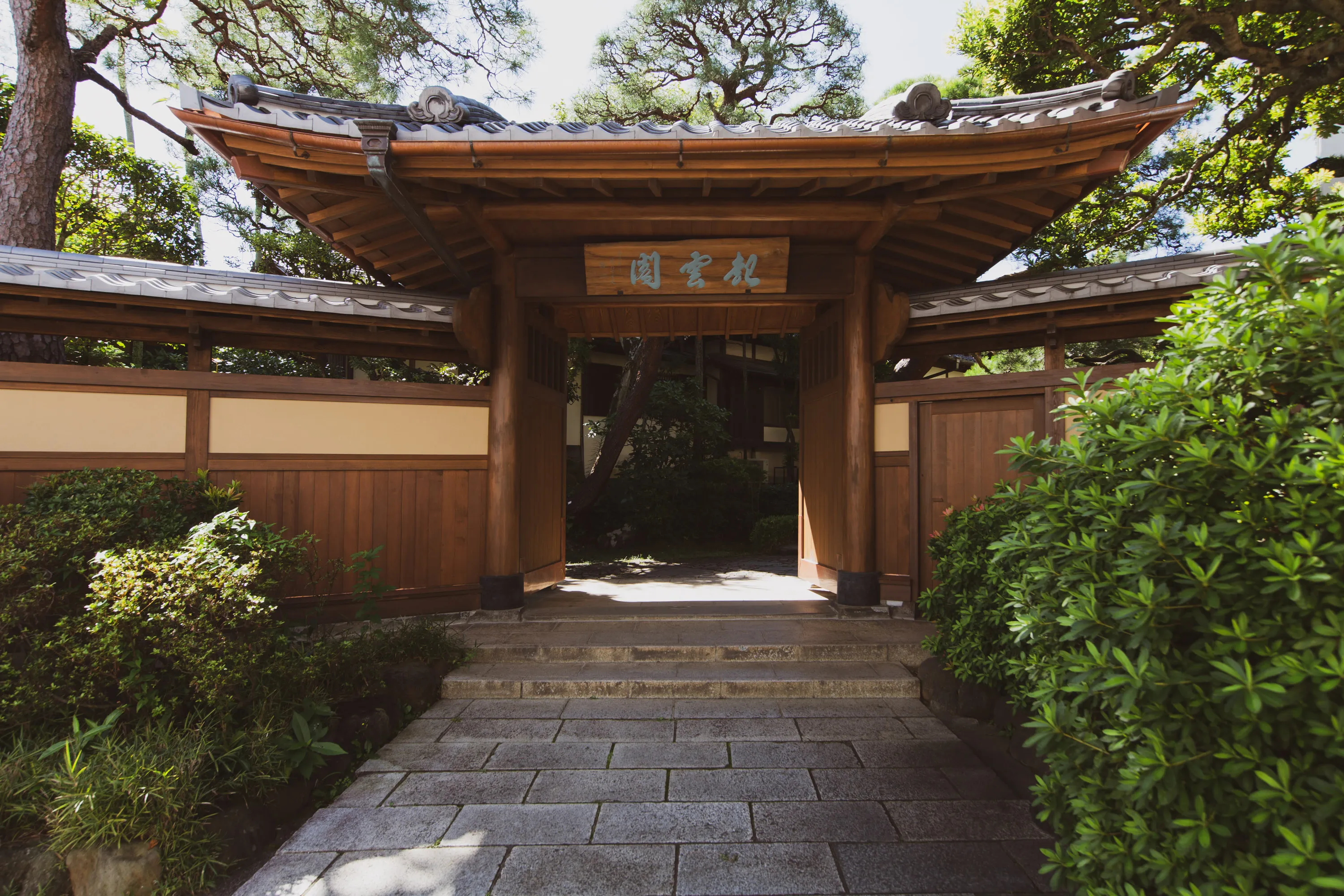 表門（薬医門） 画像